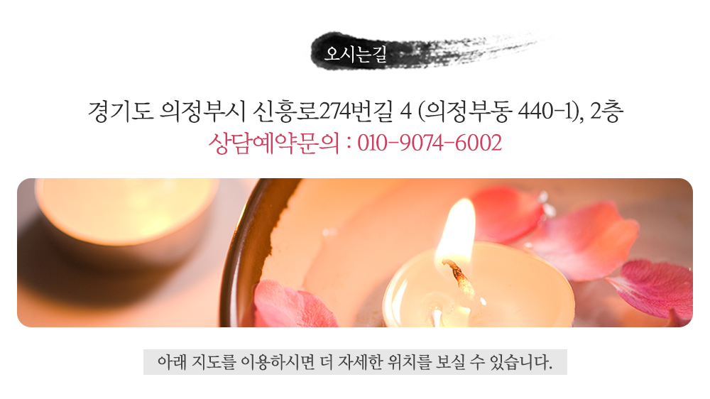 설화신당_상단_주소